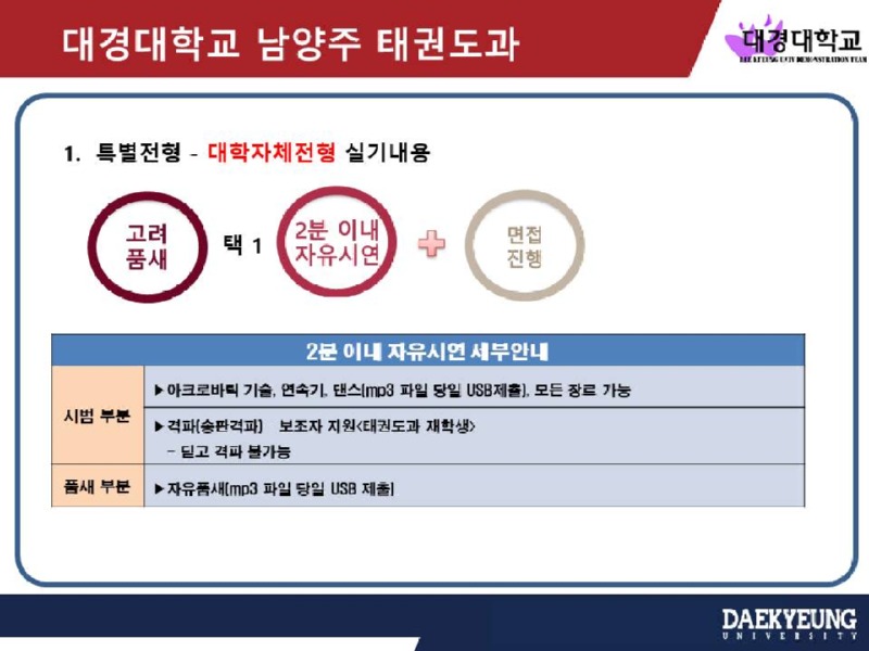 슬라이드5.JPG